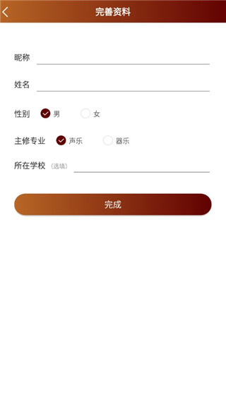 音乐殿堂