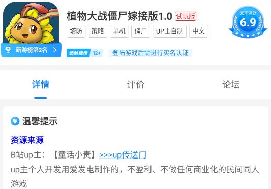 光环助手官方正版 光环助手官方正版