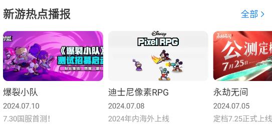 光环助手官方正版 光环助手官方正版
