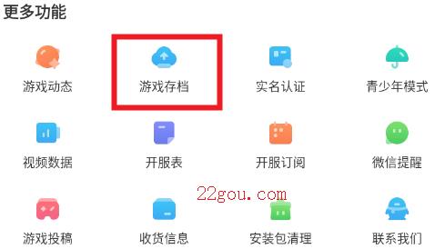 光环助手官方正版 光环助手官方正版