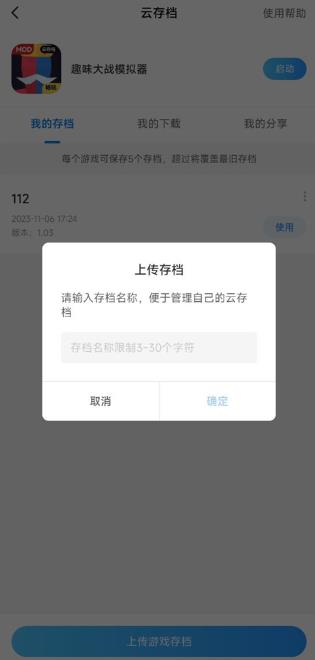光环助手官方正版 光环助手官方正版