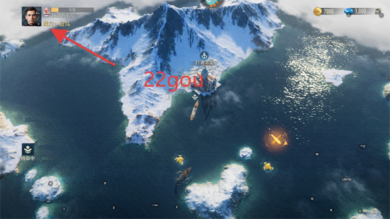 苍蓝前线手游官方版