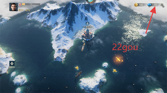 苍蓝前线手游官方版