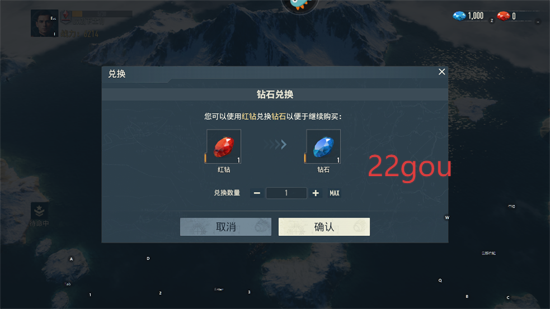 苍蓝前线手游官方版