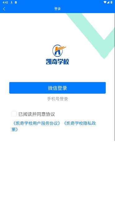 凯奇学校app最新版