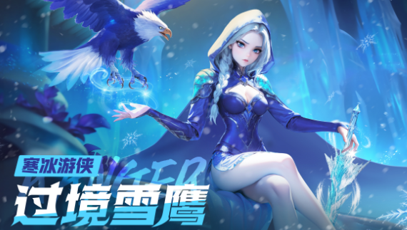 酋长你别跑手游官方版