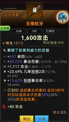 酋长你别跑手游官方版