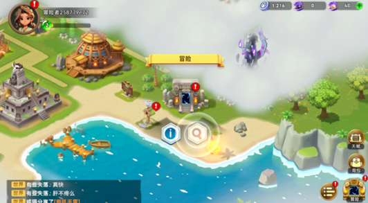 酋长你别跑手游官方版