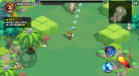 酋长你别跑手游官方版