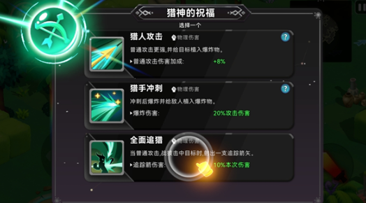 酋长你别跑手游官方版