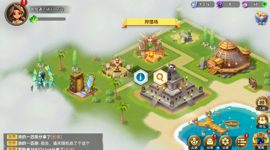 酋长你别跑手游官方版