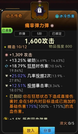 酋长你别跑手游官方版