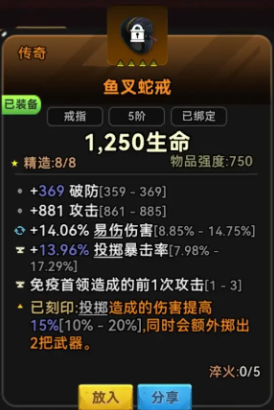 酋长你别跑手游官方版