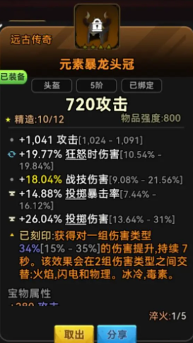 酋长你别跑手游官方版