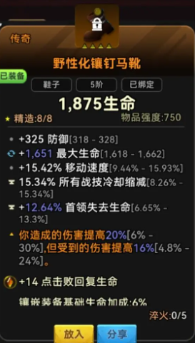 酋长你别跑手游官方版