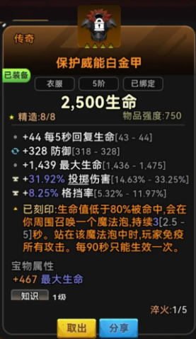 酋长你别跑手游官方版