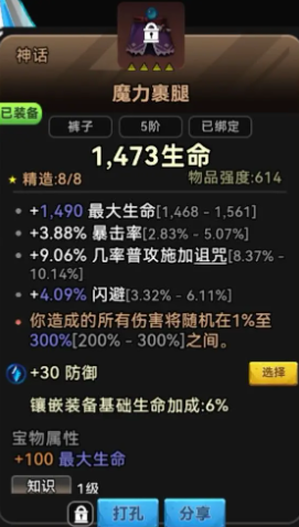 酋长你别跑手游官方版