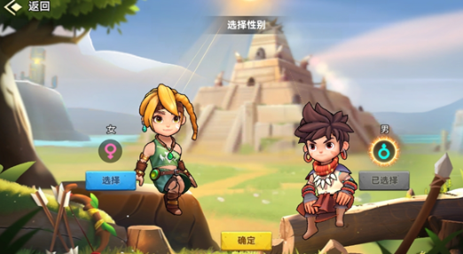 酋长你别跑手游官方版