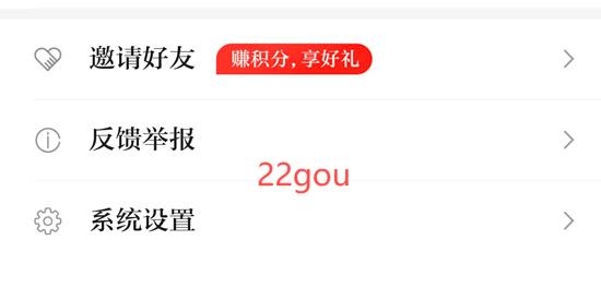 天眼新闻客户端最新版 天眼新闻客户端最新版