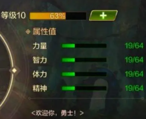 地下城与勇士起源手游正版 地下城与勇士起源手游正版