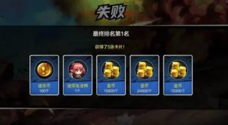 地下城与勇士起源手游正版 地下城与勇士起源手游正版