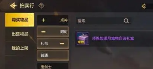 地下城与勇士起源手游正版 地下城与勇士起源手游正版