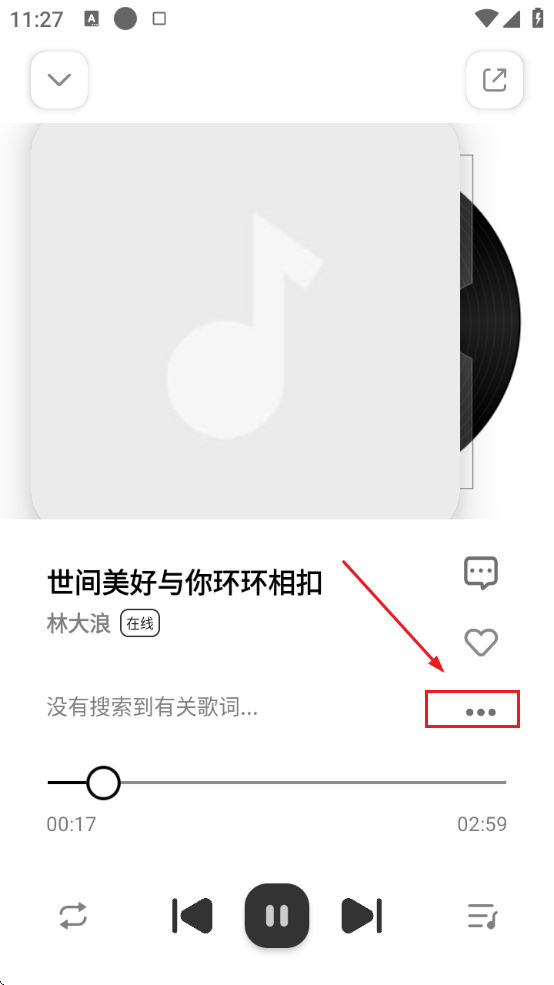 云母音乐app官方下载安装最新版本 云母音乐app官方下载安装最新版本