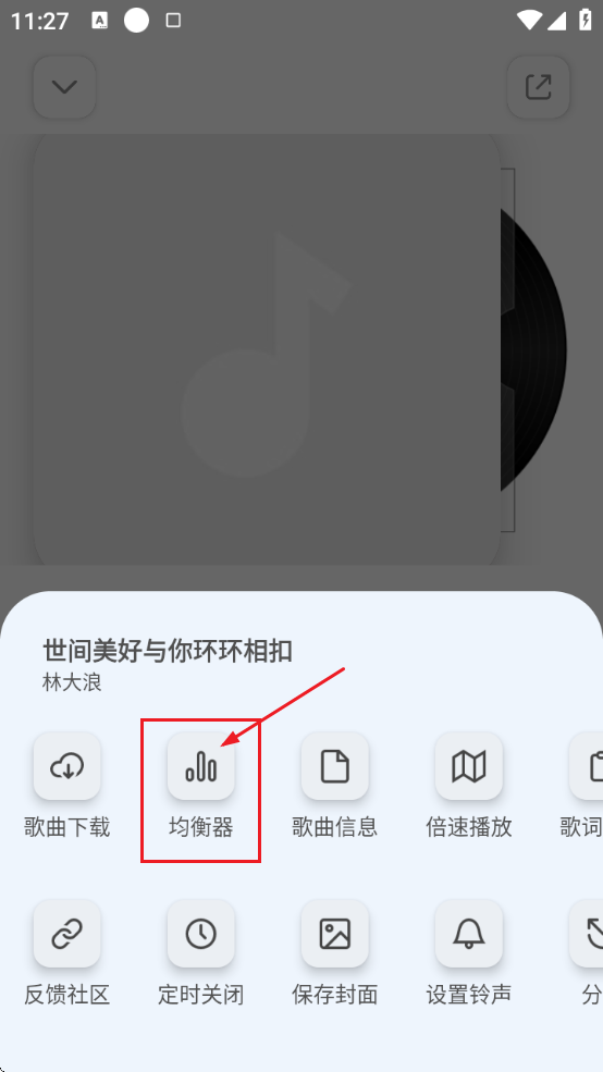 云母音乐app官方下载安装最新版本 云母音乐app官方下载安装最新版本