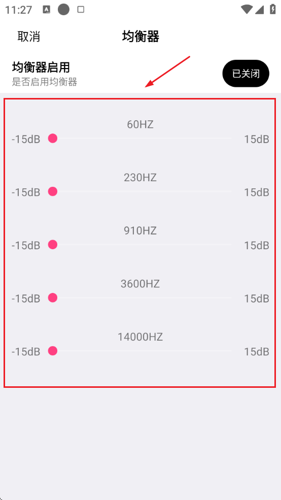 云母音乐app官方下载安装最新版本 云母音乐app官方下载安装最新版本