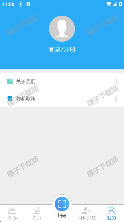 河南掌上工商登记app下载官方版 河南掌上工商登记app下载官方版
