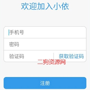 小依洗衣机app最新版 小依洗衣机app最新版