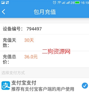 小依洗衣机app最新版 小依洗衣机app最新版