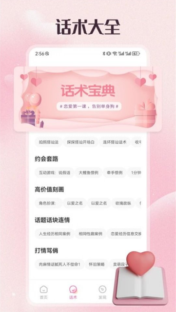 68聊天app官方下载 68聊天app官方下载