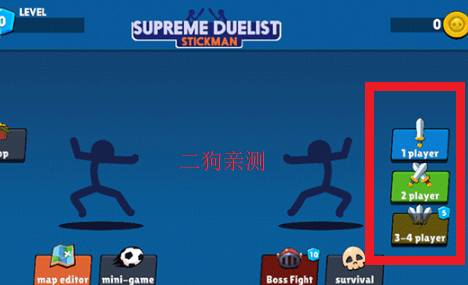 火柴人至高对决官方正版