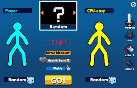 火柴人至高对决官方正版