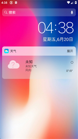 x桌面安卓版下载无广告(X Launcher Pro)