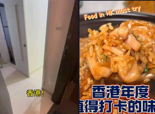 抖音香港版本 抖音香港版本