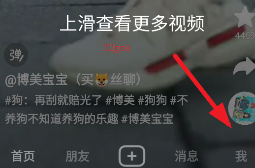 抖音香港版本 抖音香港版本