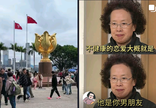 抖音香港版本 抖音香港版本