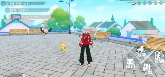 口袋新旅途手游最新版