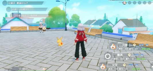 口袋新旅途手游最新版