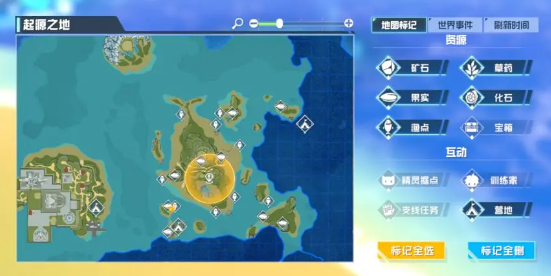 口袋新旅途手游最新版