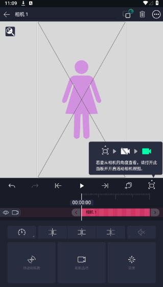 alightmotion凉笙版正版安装包中文下载(AutSheng)