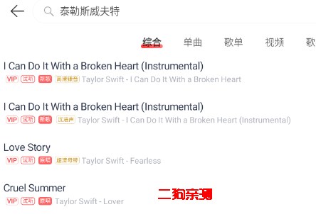 荣耀音乐app安卓版(网易云定制版) 荣耀音乐app安卓版(网易云定制版)