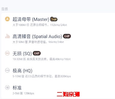 荣耀音乐app安卓版(网易云定制版) 荣耀音乐app安卓版(网易云定制版)