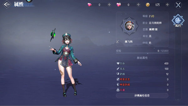 神迹觉醒手游官方版