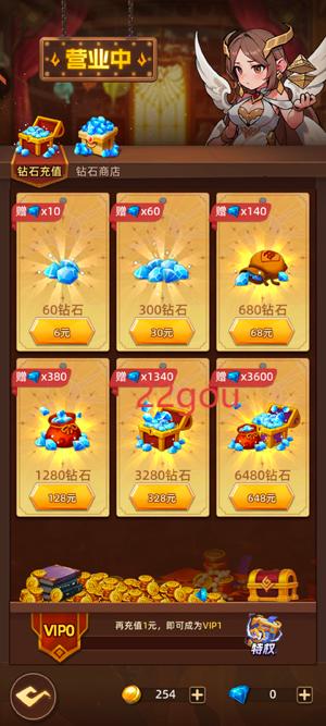 众神之役游戏最新版