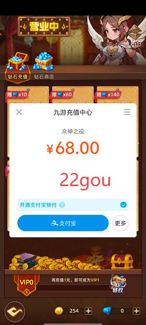 众神之役游戏最新版