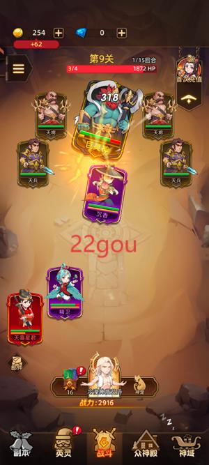 众神之役游戏最新版