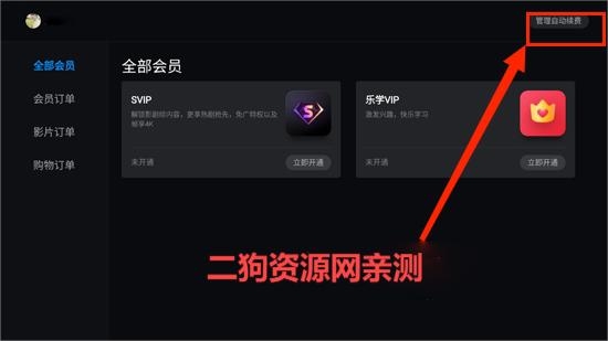 CIBN酷喵TV版 CIBN酷喵TV版